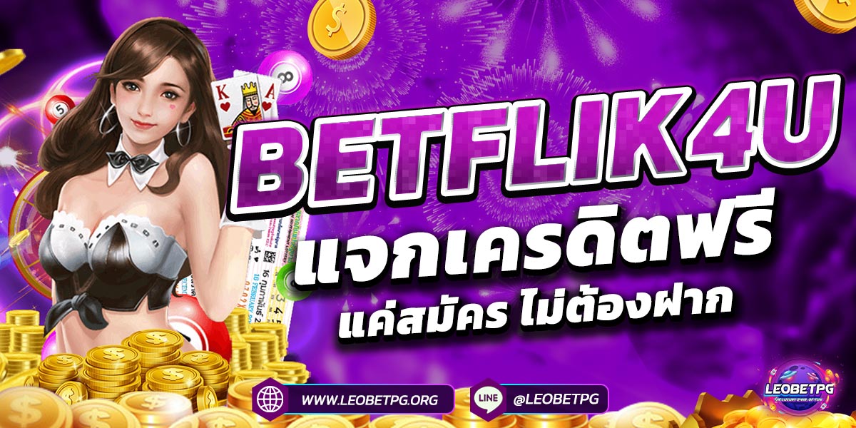 BETFLIK4U